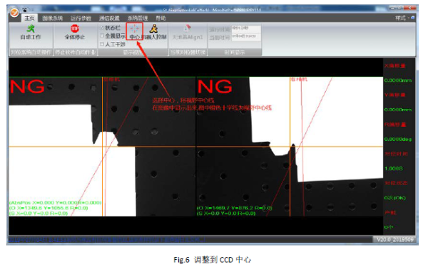 MasterAlign雙相機紙盒包裝定位貼合系統(tǒng)調試說明書