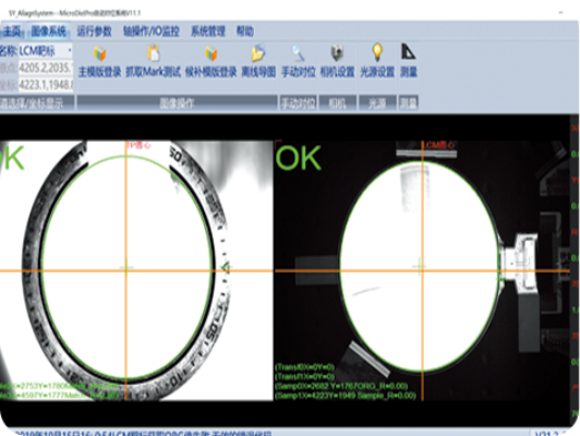 WIN7系統(tǒng)任務設定MasterAlign啟動任務
