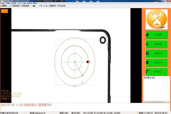 Wisealign視覺對位應(yīng)用軟件搜索圓設(shè)置教程