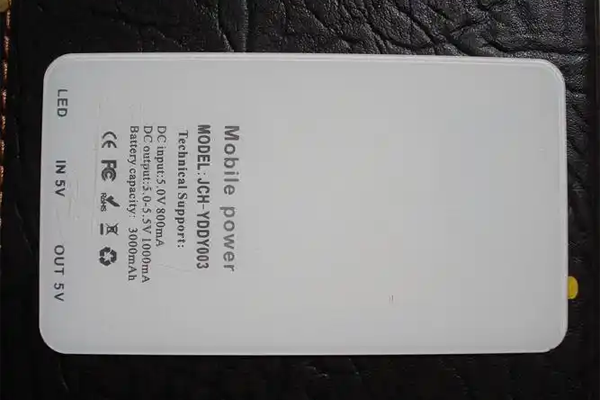 共享充電寶高精度激光打標應(yīng)用