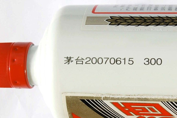 陶瓷板高精度激光打標應(yīng)用